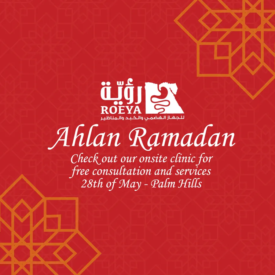 Poster for Ahlan Ramadan Event
