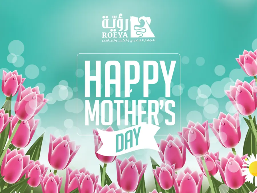 Poster for Happy Mother's Day