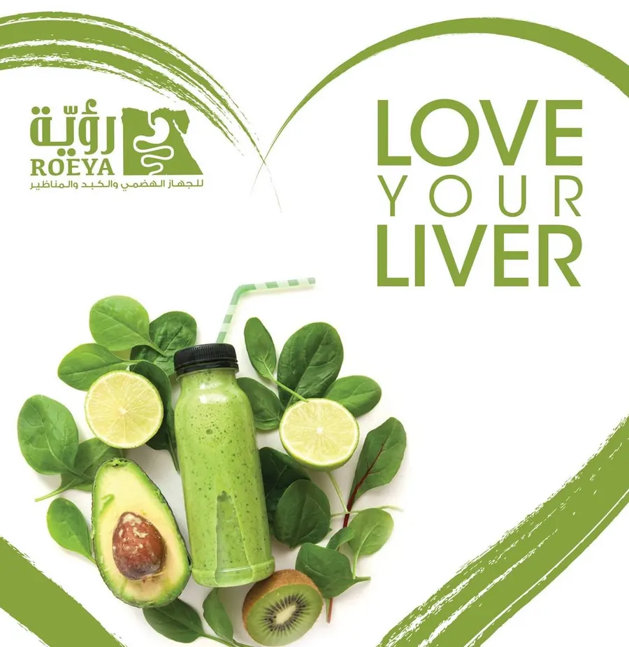Poster for Love Your liver