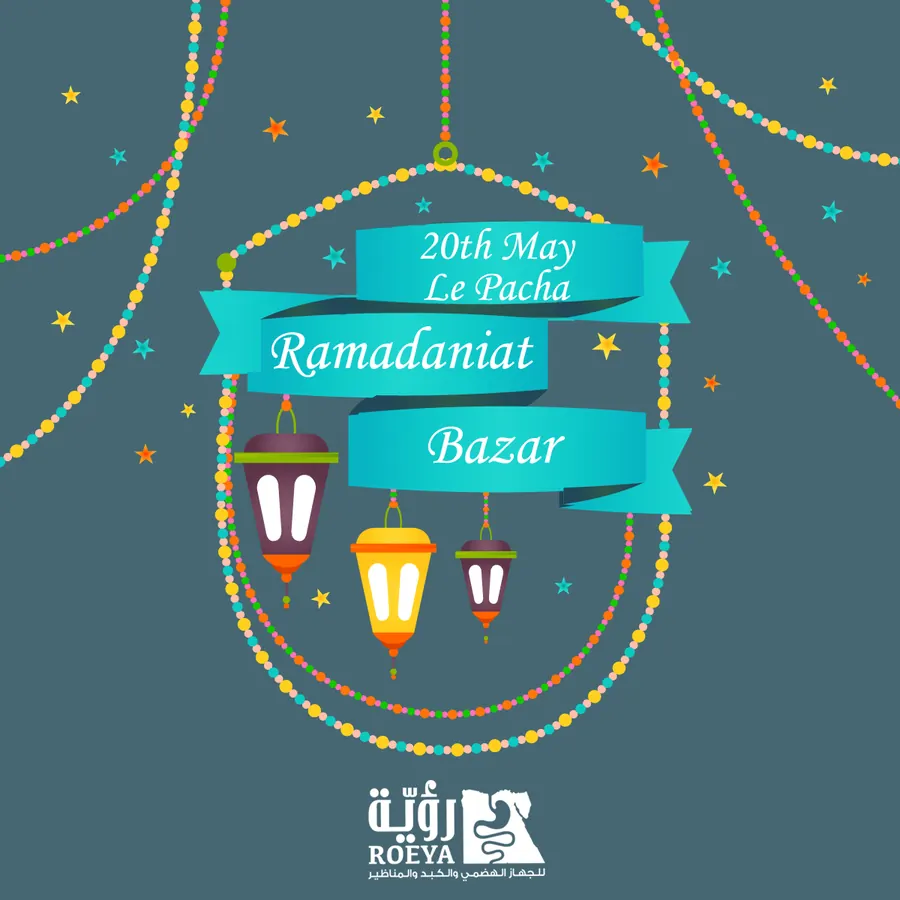 Poster for Ramadan Bazar