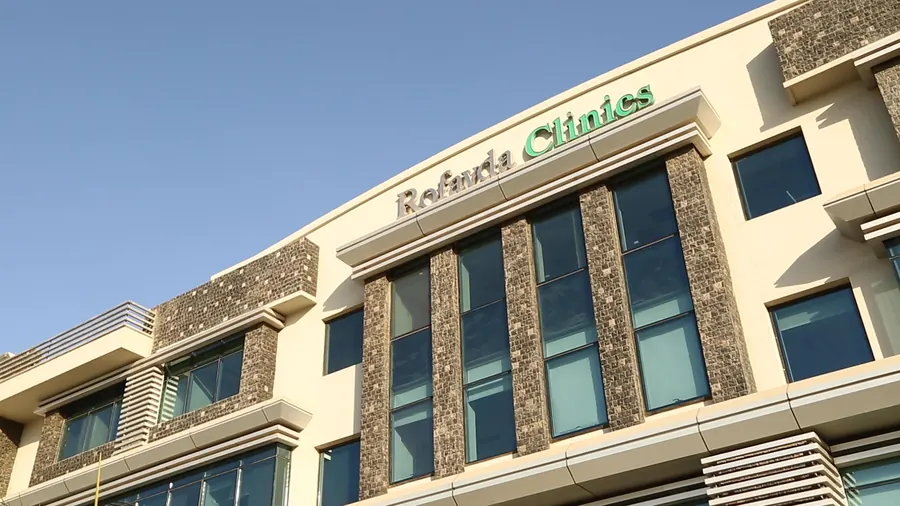 The front of the Rofayda Clinics building
